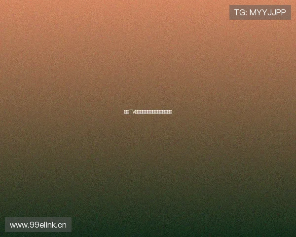 畅享TV电视版是否需要付费使用详细解答